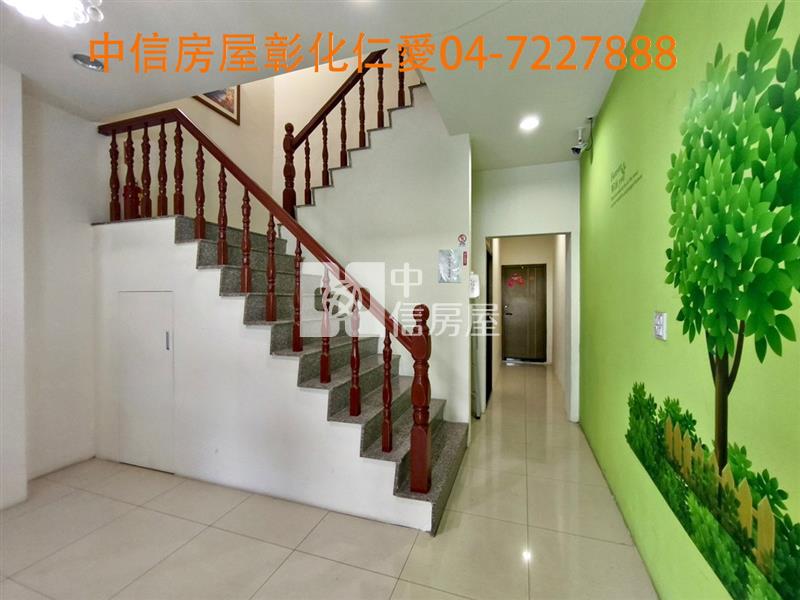 近彰安國中收租美透天房屋室內格局與周邊環境