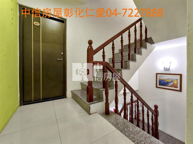 近彰安國中收租美透天房屋室內格局與周邊環境