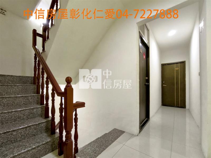 近彰安國中收租美透天房屋室內格局與周邊環境