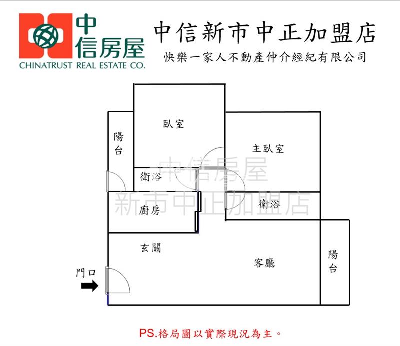 善化太子win2景觀兩房平車房屋室內格局與周邊環境