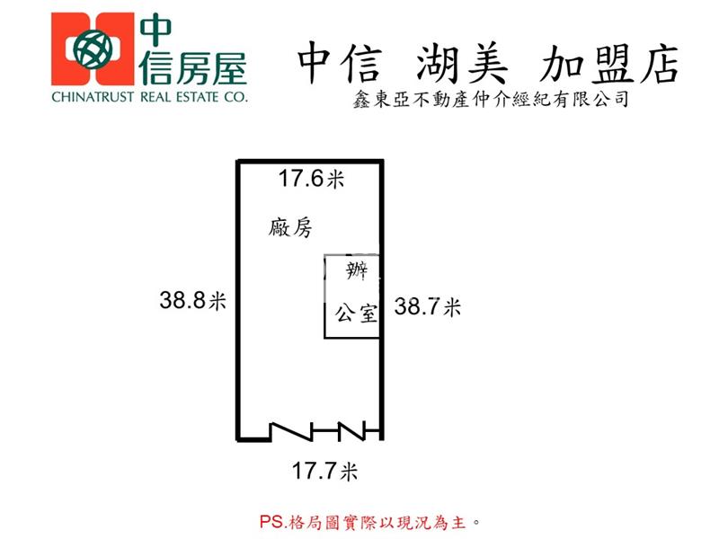 和順工業區廠辦房屋室內格局與周邊環境