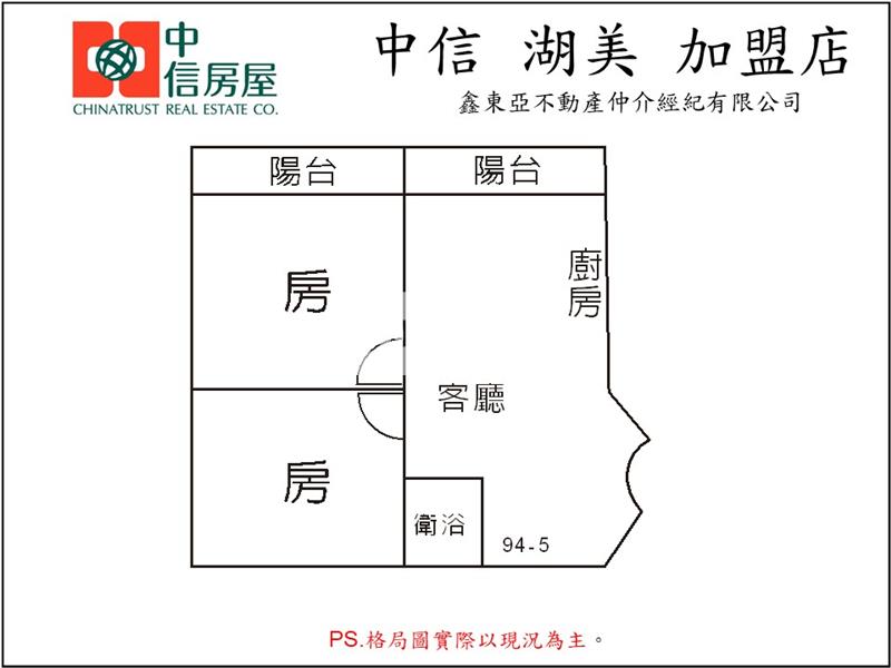 白河關子嶺休閒渡假2房平車房屋室內格局與周邊環境