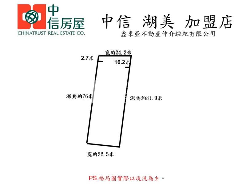 總價親民鹽水飯店段優質農地房屋室內格局與周邊環境