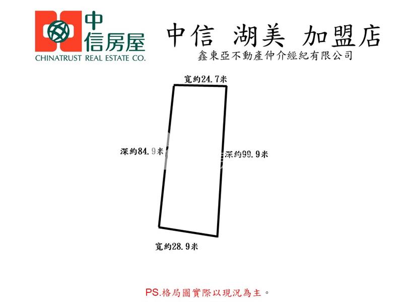鹽水三和段近700坪農地房屋室內格局與周邊環境