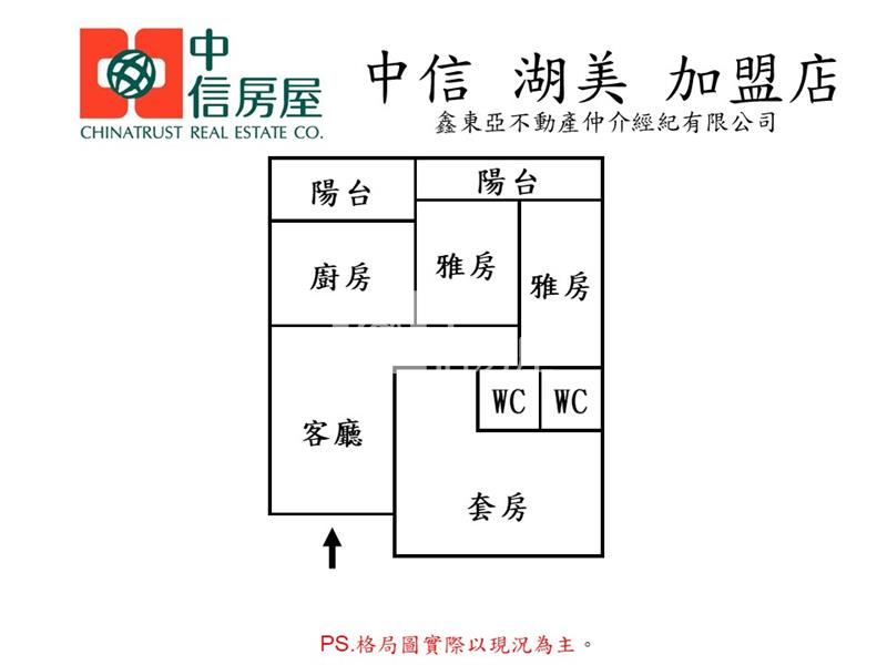 永康近龍潭國小三房加車位一樓電寓房屋室內格局與周邊環境