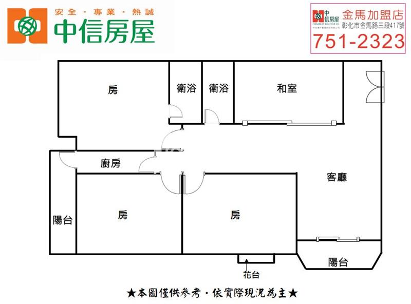 龍寶臻邸車位美廈房屋室內格局與周邊環境