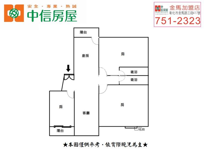 富豪世家平面車位房屋室內格局與周邊環境