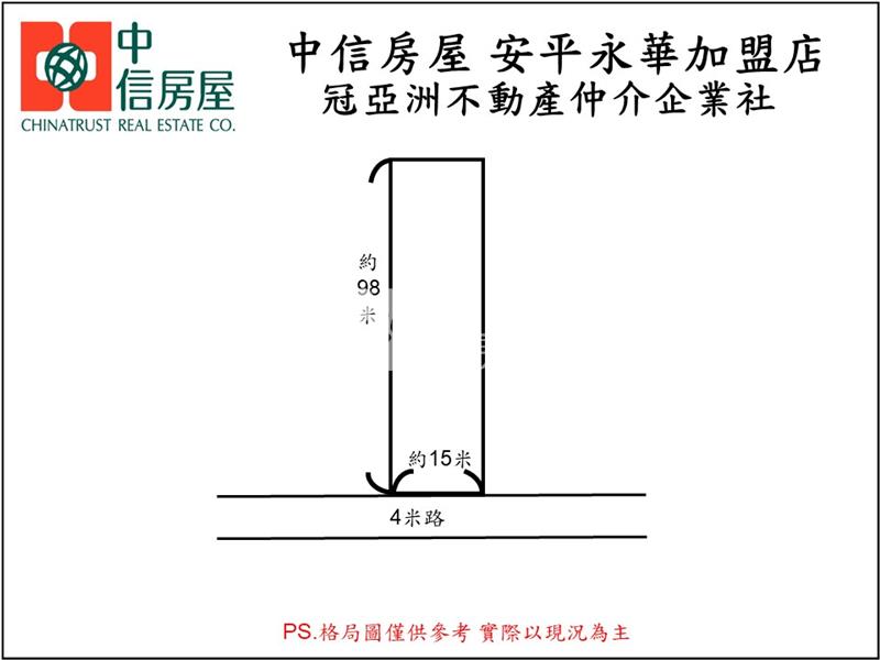 近七股後港天后宮農地房屋室內格局與周邊環境