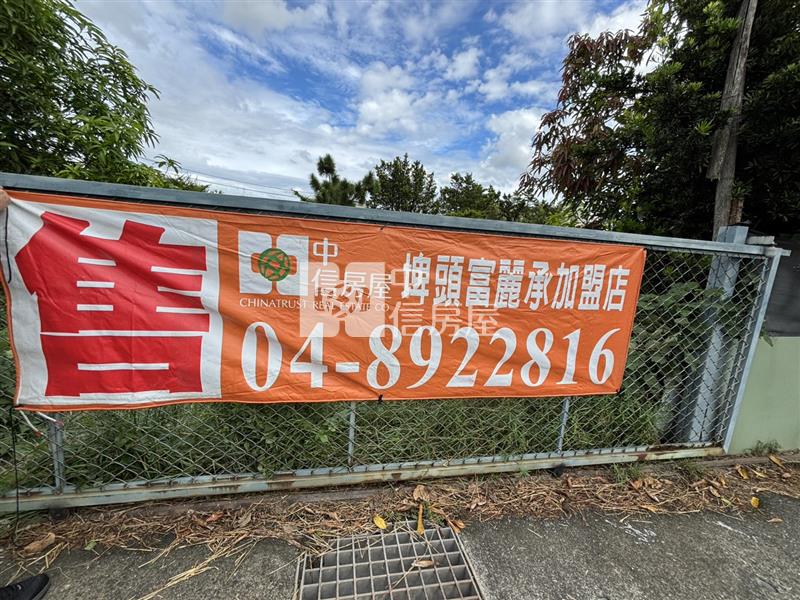 埤頭近市區美田房屋室內格局與周邊環境