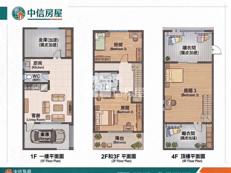 雲林虎尾美透天房屋室內格局與周邊環境