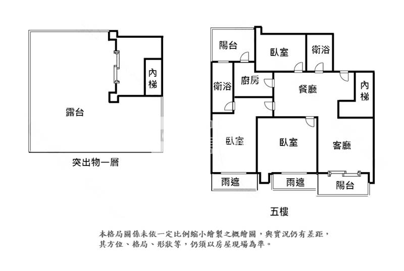 基隆安樂樹學院3房車位房屋室內格局與周邊環境