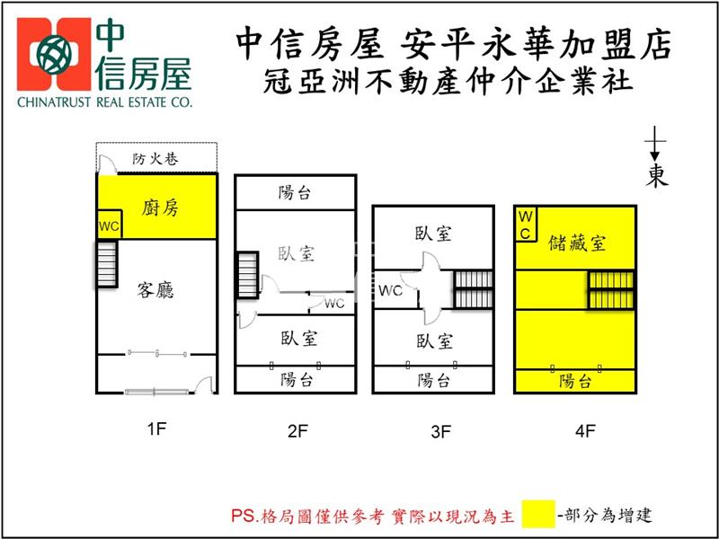 大地坪店住，空間寬敞好規劃房屋室內格局與周邊環境