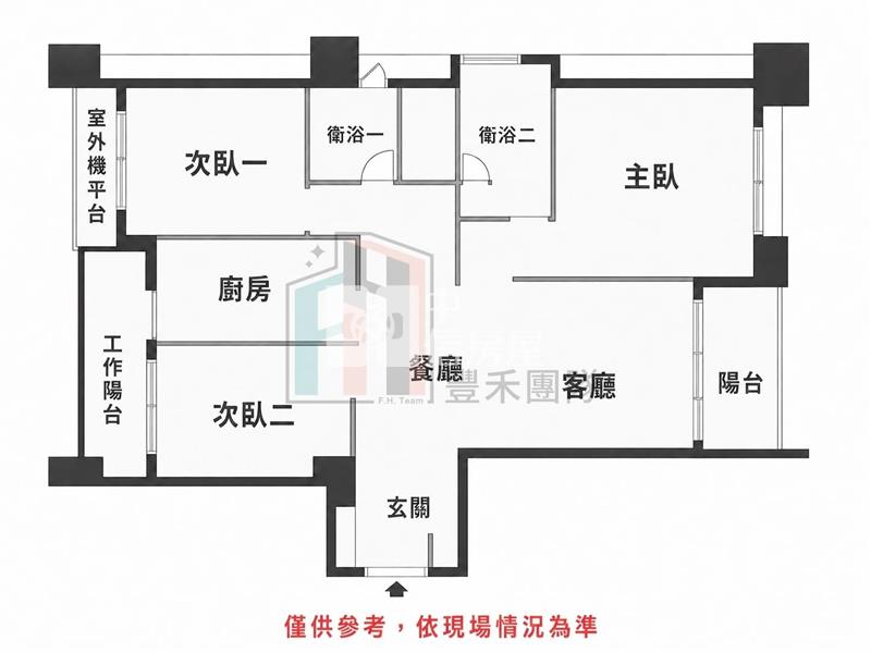 【豐禾】青埔A18生活圈大華畔景觀3房車房屋室內格局與周邊環境