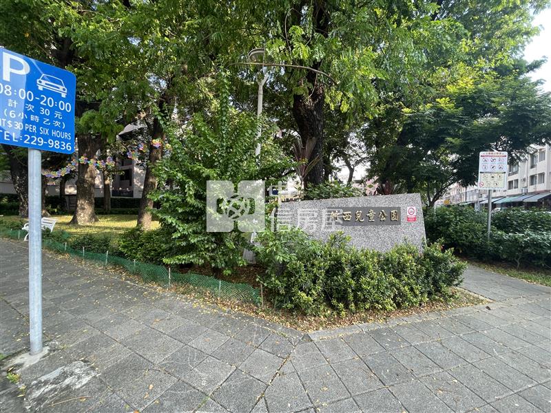 中正高工~全聯超市~優質車庫透天房屋室內格局與周邊環境