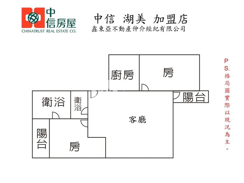 南科善化禾風居採光2房房屋室內格局與周邊環境