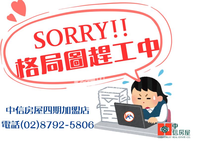 獨家!設計師的家|青埔如意居全新百萬質感裝潢景觀三房平車房屋室內格局與周邊環境