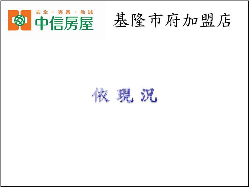 ◆孝二路1樓房屋室內格局與周邊環境