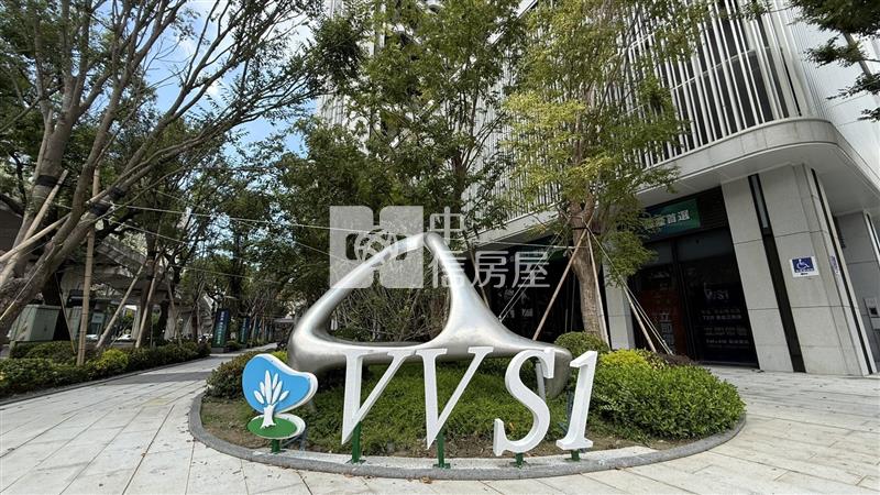VVS1房屋室內格局與周邊環境