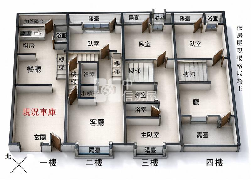 【奔馳】南崁長榮海運旁透天房屋室內格局與周邊環境