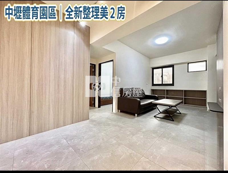 體育園區未來捷運站精美2房房屋室內格局與周邊環境