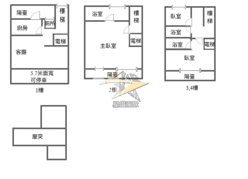 【星鑽】觀音電梯大面寬別墅5房可停3車房屋室內格局與周邊環境