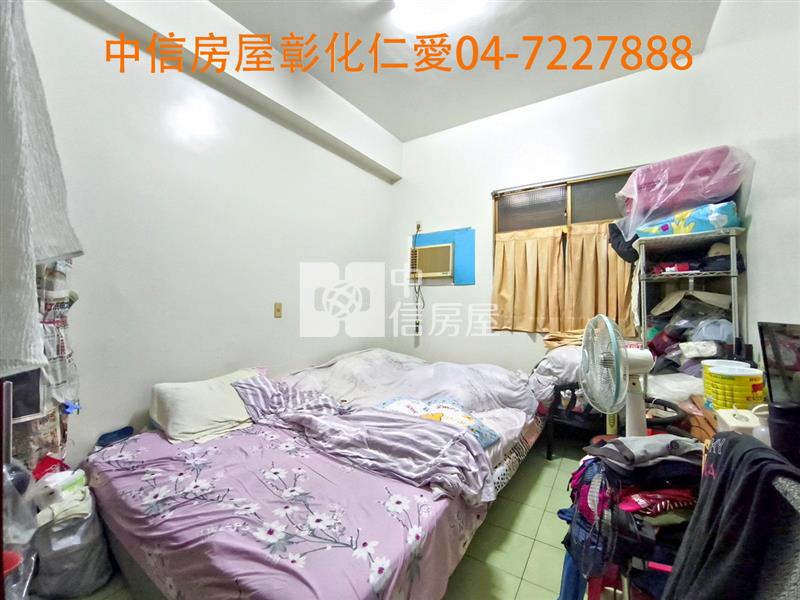 彰安國中二房華廈房屋室內格局與周邊環境