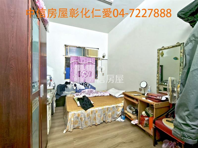 彰安國中二房華廈房屋室內格局與周邊環境