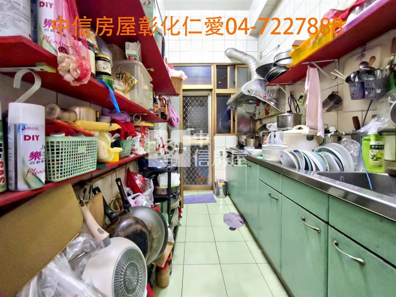 彰安國中二房華廈房屋室內格局與周邊環境