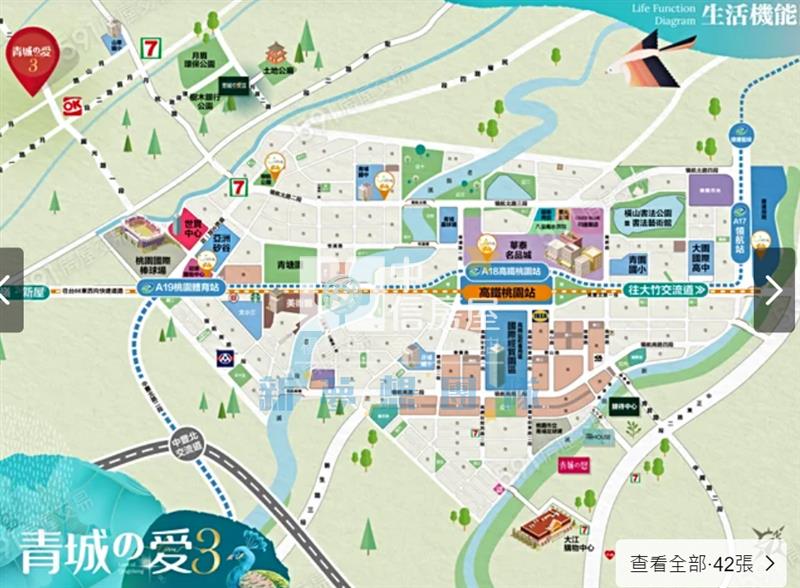 【新夢想】青埔青城之愛3房屋室內格局與周邊環境