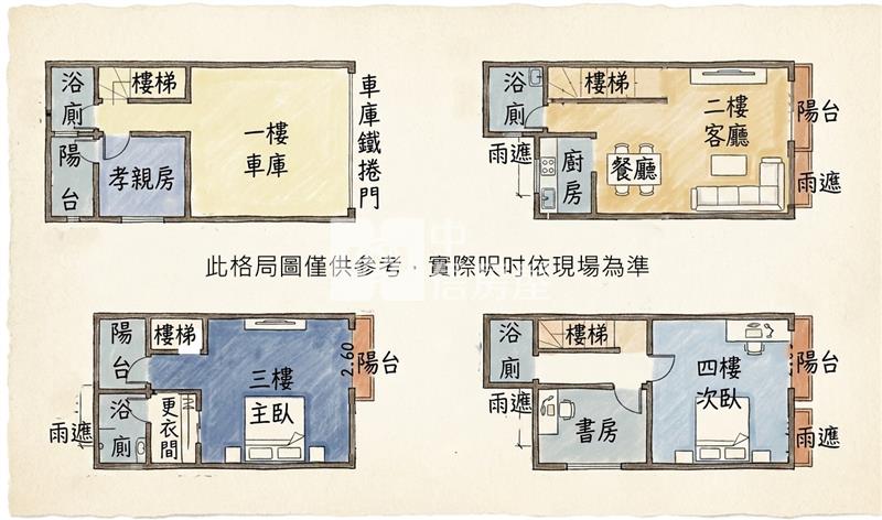 湖口中國科大/維東二街琢墨透天別墅/一樓孝親房房屋室內格局與周邊環境