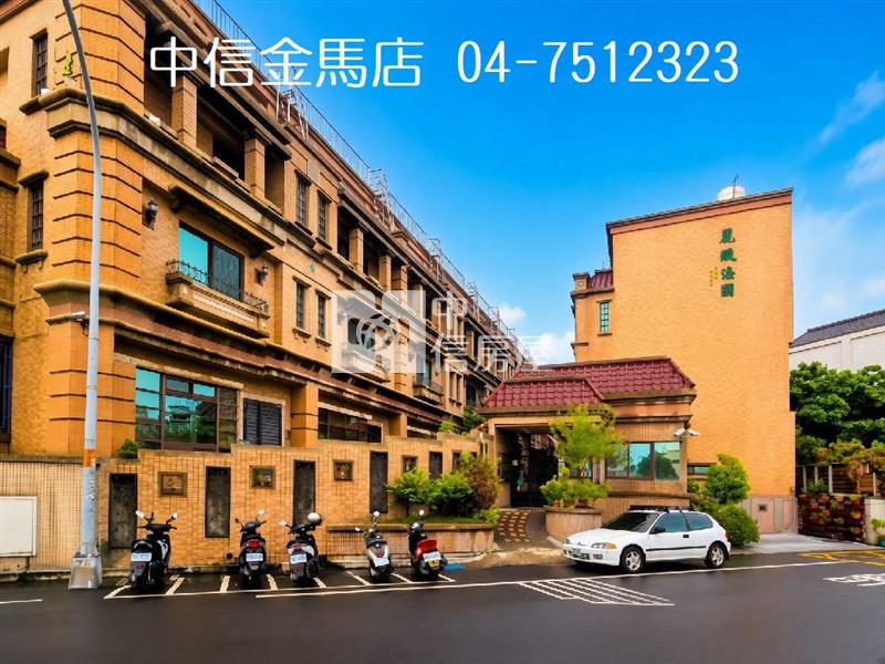 金馬路花園車庫別墅房屋室內格局與周邊環境