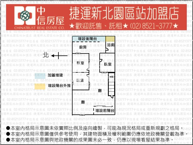 J26.七堵低總價精選公寓【捷運新北園區站加盟店】房屋室內格局與周邊環境