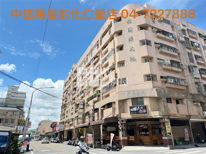 獨家~雅國綠大地房屋室內格局與周邊環境