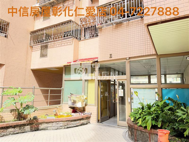 獨家~雅國綠大地房屋室內格局與周邊環境