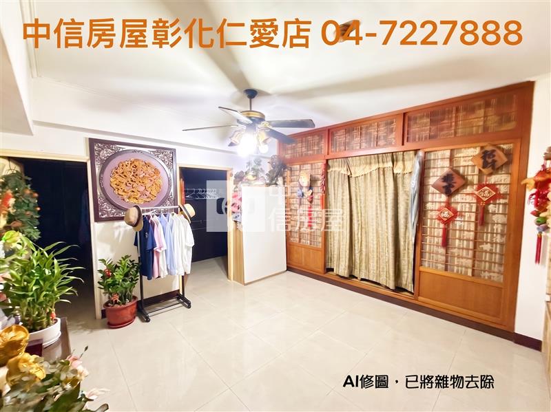 獨家~雅國綠大地房屋室內格局與周邊環境