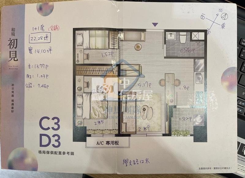 草漯-和境初見1+1房房屋室內格局與周邊環境