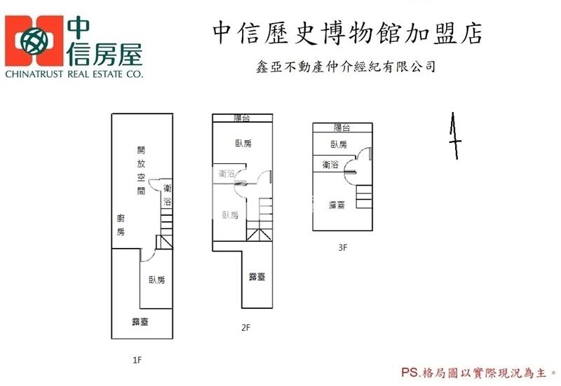 佳里興全新臨12米路孝親透天房屋室內格局與周邊環境