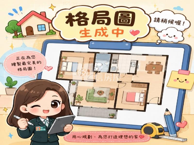 竹翔囍悅三房平車房屋室內格局與周邊環境