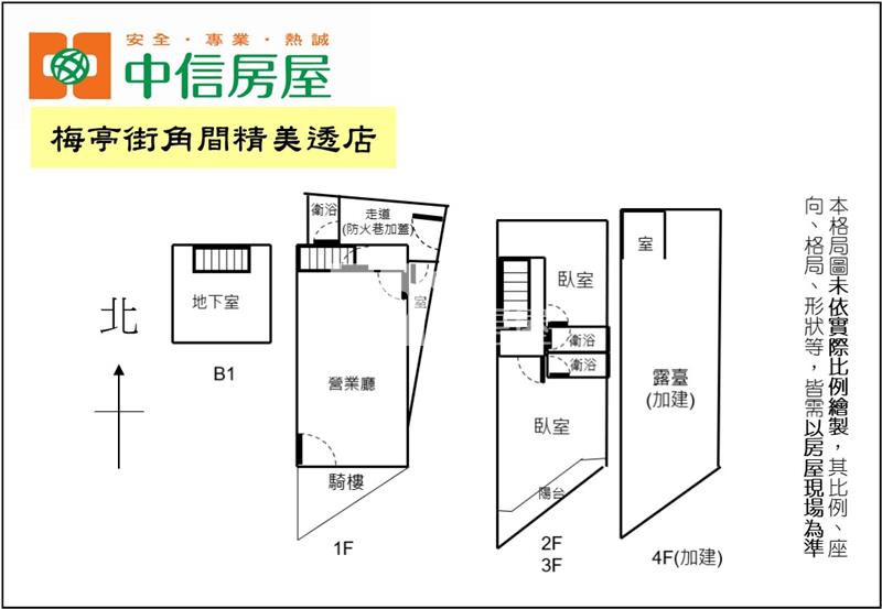 梅亭街角間精美透店房屋室內格局與周邊環境
