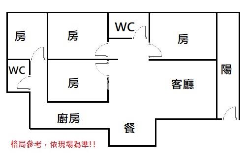 元智大學旁美4房房屋室內格局與周邊環境