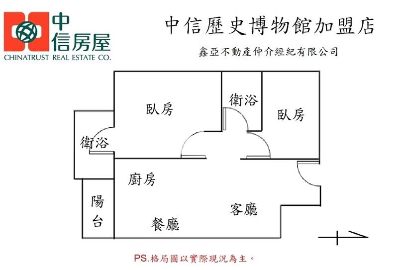 連建苒苒二房二衛平車房屋室內格局與周邊環境