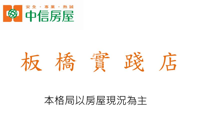 N322桃園大溪-透天店面房屋室內格局與周邊環境