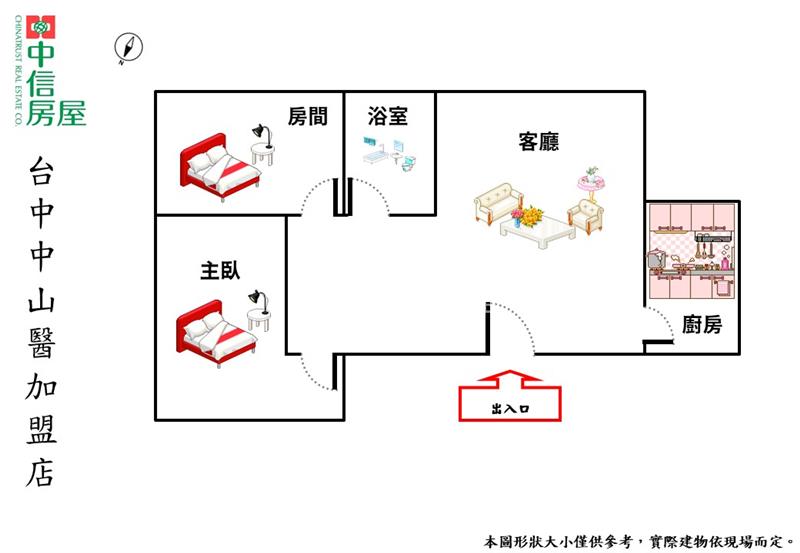科博館小資首購首選電梯美兩房房屋室內格局與周邊環境