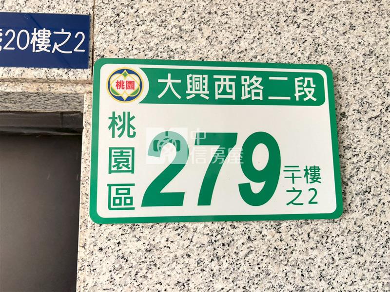 大興敦煌房屋室內格局與周邊環境