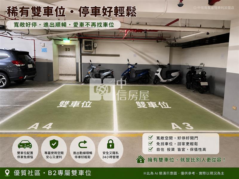 大衛營豪門大戶房屋室內格局與周邊環境