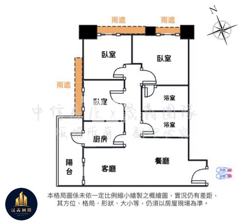 A7高樓層邊間戶|三房最好戶型大車位| 精緻裝潢即可入住房屋室內格局與周邊環境