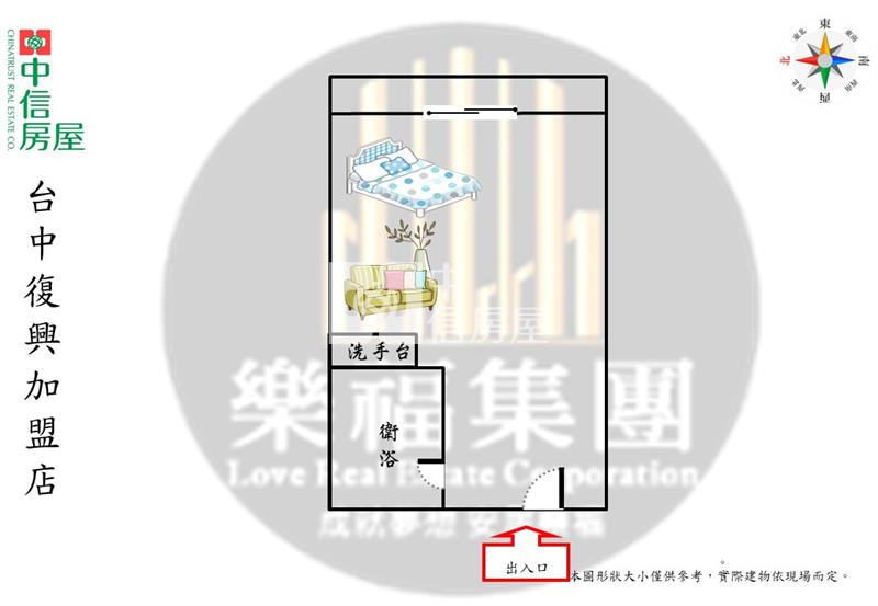 (得意之居)中興大學一房一廳大陽台大套房房屋室內格局與周邊環境