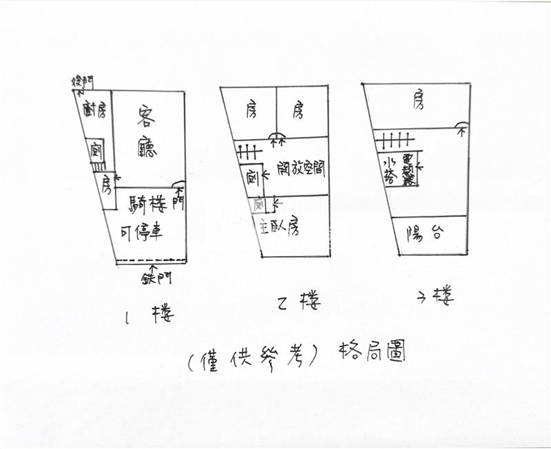 【新世紀】A20整新大地坪美透天房屋室內格局與周邊環境