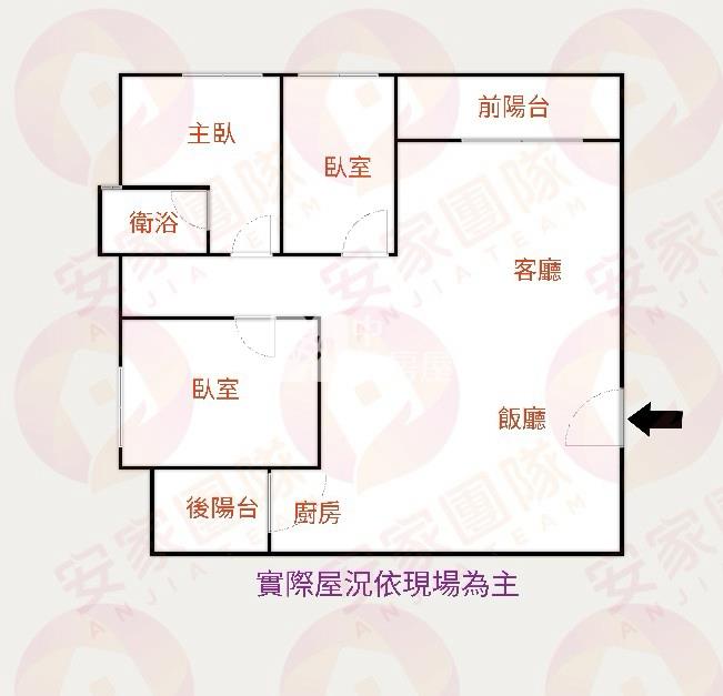 【安家】楊梅鴻灃越三房車房屋室內格局與周邊環境