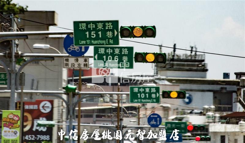 內壢車站透天住店(中信卓越團隊)房屋室內格局與周邊環境